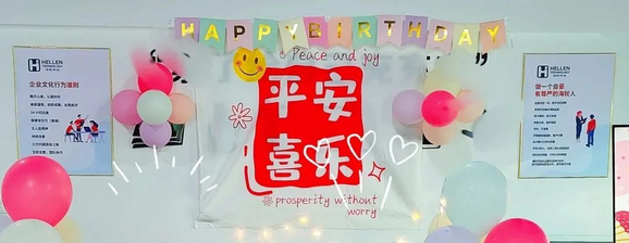 BB贝博科技11月员工生日会~ 2022年11月28日