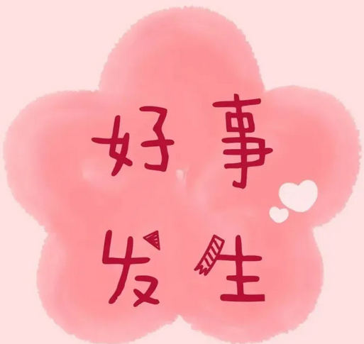 越来越好！——BB贝博科技12月早会   2022年12月5日
